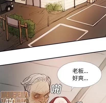诡秘的姐妹 诡秘的姐妹 | 第18章 第55页