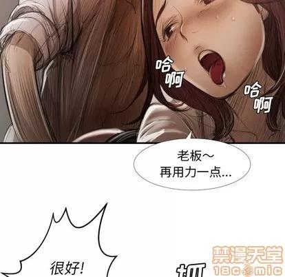 诡秘的姐妹 诡秘的姐妹 | 第18章 第60页