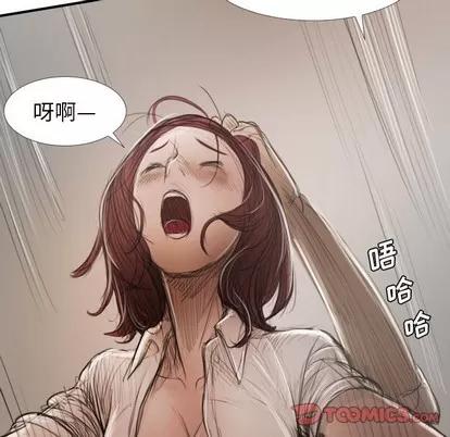 诡秘的姐妹 诡秘的姐妹 | 第18章 第62页