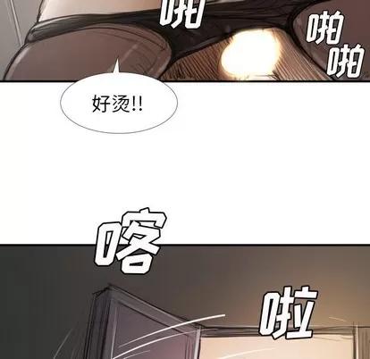 诡秘的姐妹 诡秘的姐妹 | 第18章 第64页