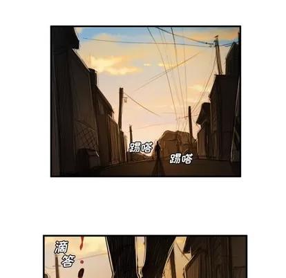 诡秘的姐妹 诡秘的姐妹 | 第18章 第71页