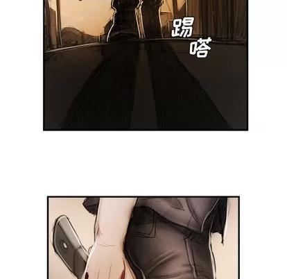 诡秘的姐妹 诡秘的姐妹 | 第18章 第72页