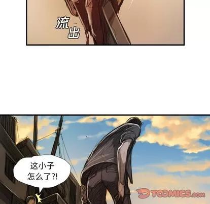 诡秘的姐妹 诡秘的姐妹 | 第18章 第74页