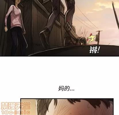 诡秘的姐妹 诡秘的姐妹 | 第18章 第75页