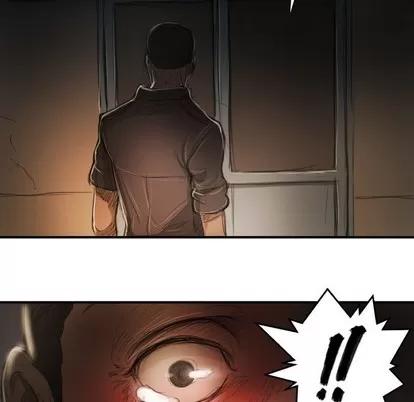 诡秘的姐妹 诡秘的姐妹 | 第18章 第84页