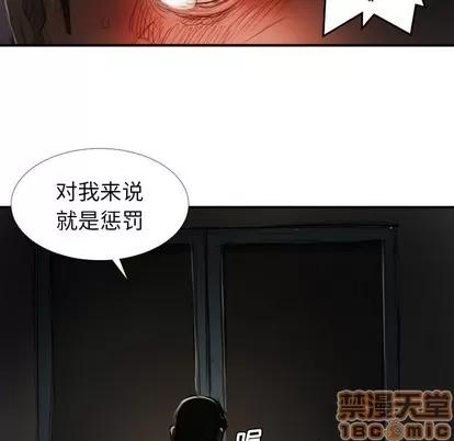 诡秘的姐妹 诡秘的姐妹 | 第18章 第85页