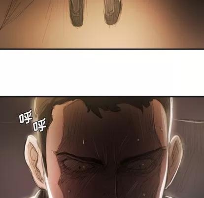 诡秘的姐妹 诡秘的姐妹 | 第18章 第87页