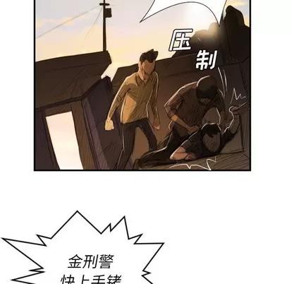 诡秘的姐妹 诡秘的姐妹 | 第18章 第103页