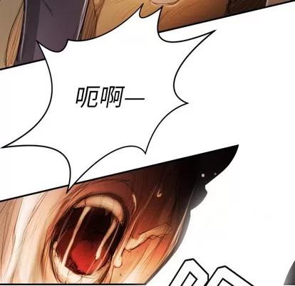 诡秘的姐妹 诡秘的姐妹 | 第18章 第107页