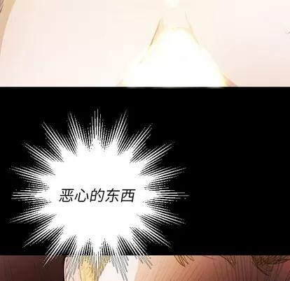 诡秘的姐妹 诡秘的姐妹 | 第18章 第114页
