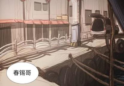 诡秘的姐妹 诡秘的姐妹 | 第19章 第3页