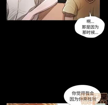 诡秘的姐妹 诡秘的姐妹 | 第19章 第10页