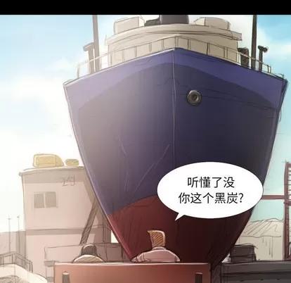 诡秘的姐妹 诡秘的姐妹 | 第19章 第24页