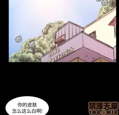 诡秘的姐妹 诡秘的姐妹 | 第19章 第30页
