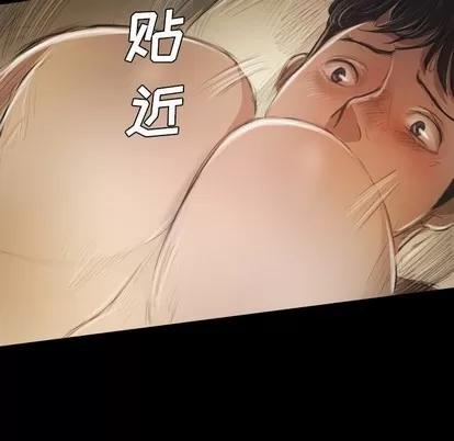 诡秘的姐妹 诡秘的姐妹 | 第19章 第52页