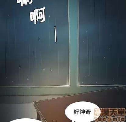 诡秘的姐妹 诡秘的姐妹 | 第19章 第65页
