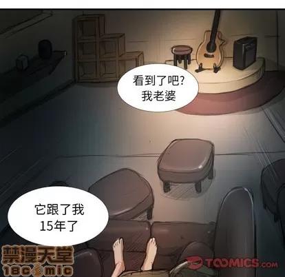 诡秘的姐妹 诡秘的姐妹 | 第19章 第80页