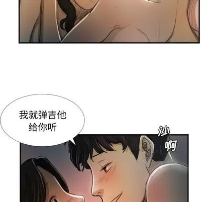 诡秘的姐妹 诡秘的姐妹 | 第19章 第83页
