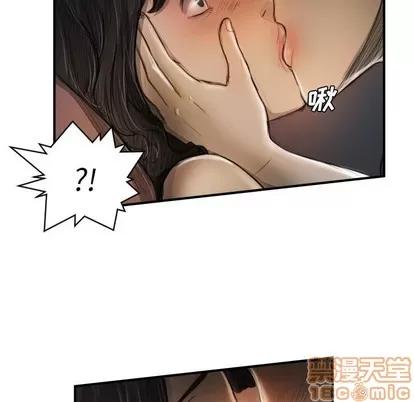 诡秘的姐妹 诡秘的姐妹 | 第19章 第85页