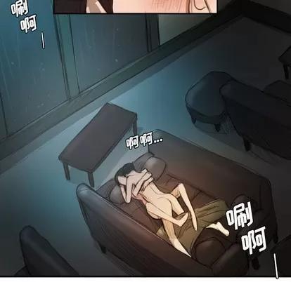 诡秘的姐妹 诡秘的姐妹 | 第19章 第87页