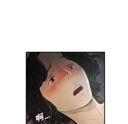 诡秘的姐妹 诡秘的姐妹 | 第19章 第88页