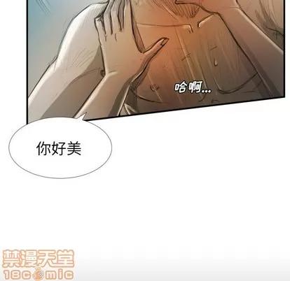 诡秘的姐妹 诡秘的姐妹 | 第19章 第90页