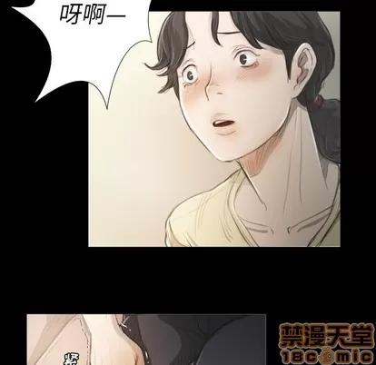 诡秘的姐妹 诡秘的姐妹 | 第19章 第95页