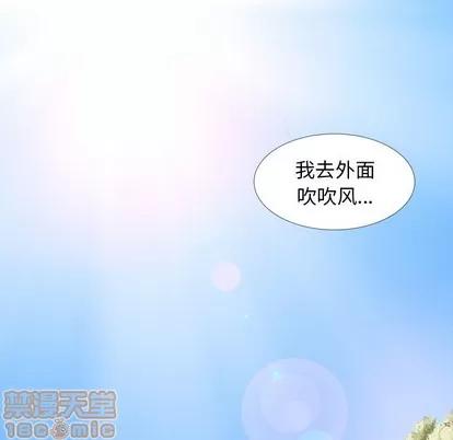 诡秘的姐妹 诡秘的姐妹 | 第19章 第100页