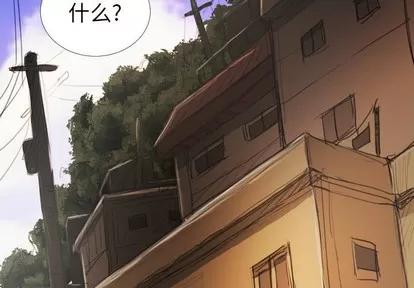 诡秘的姐妹 诡秘的姐妹 | 第20章 第4页