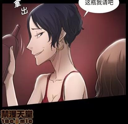 诡秘的姐妹 诡秘的姐妹 | 第20章 第60页