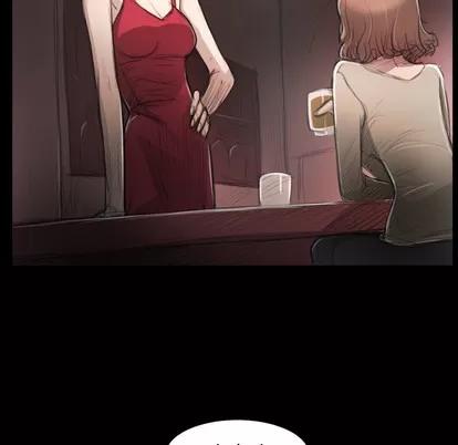诡秘的姐妹 诡秘的姐妹 | 第20章 第71页