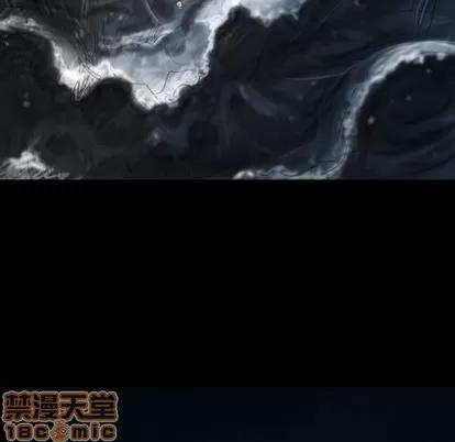 诡秘的姐妹 诡秘的姐妹 | 第20章 第75页