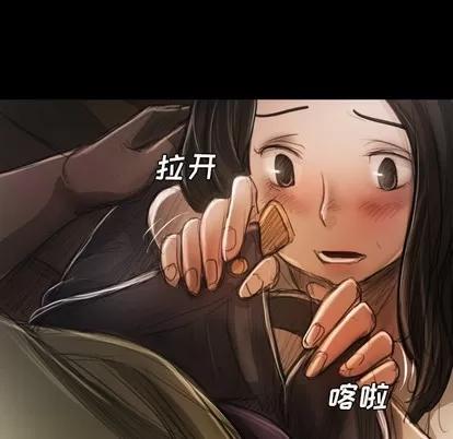诡秘的姐妹 诡秘的姐妹 | 第20章 第99页