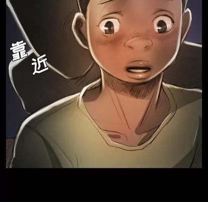 诡秘的姐妹 诡秘的姐妹 | 第20章 第106页