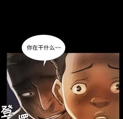 诡秘的姐妹 诡秘的姐妹 | 第20章 第107页
