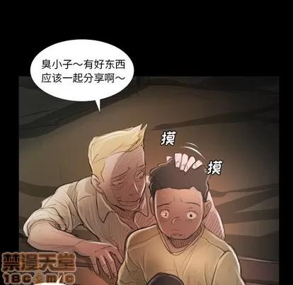 诡秘的姐妹 诡秘的姐妹 | 第21章 第10页