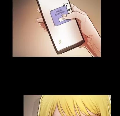 诡秘的姐妹 诡秘的姐妹 | 第21章 第96页