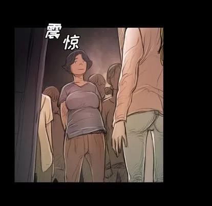 诡秘的姐妹 诡秘的姐妹 | 第21章 第101页