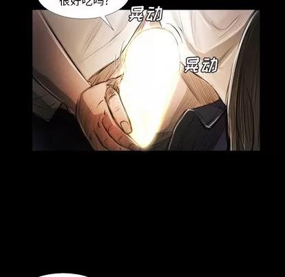 诡秘的姐妹 诡秘的姐妹 | 第22章 第6页