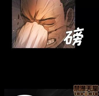 诡秘的姐妹 诡秘的姐妹 | 第22章 第10页