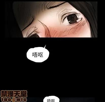 诡秘的姐妹 诡秘的姐妹 | 第22章 第20页