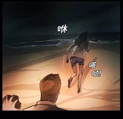 诡秘的姐妹 诡秘的姐妹 | 第22章 第22页