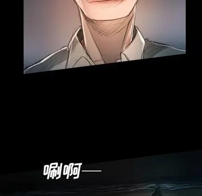 诡秘的姐妹 诡秘的姐妹 | 第22章 第24页