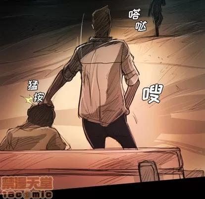 诡秘的姐妹 诡秘的姐妹 | 第22章 第25页