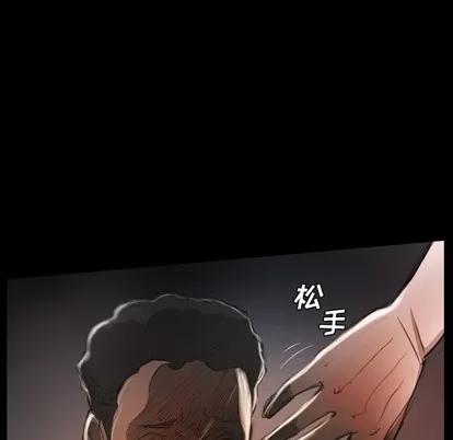 诡秘的姐妹 诡秘的姐妹 | 第22章 第26页
