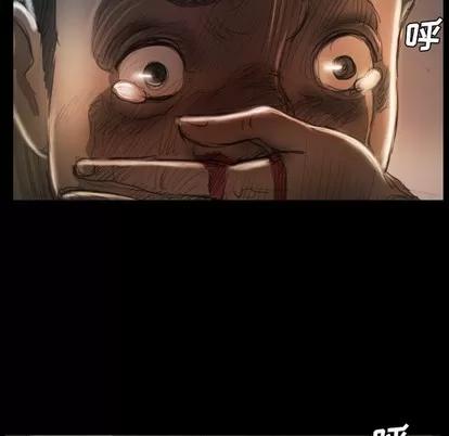诡秘的姐妹 诡秘的姐妹 | 第22章 第28页