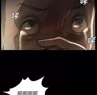 诡秘的姐妹 诡秘的姐妹 | 第22章 第29页