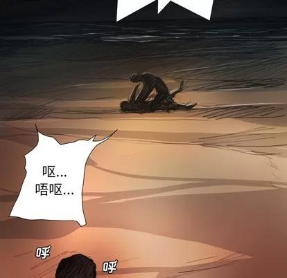诡秘的姐妹 诡秘的姐妹 | 第22章 第32页