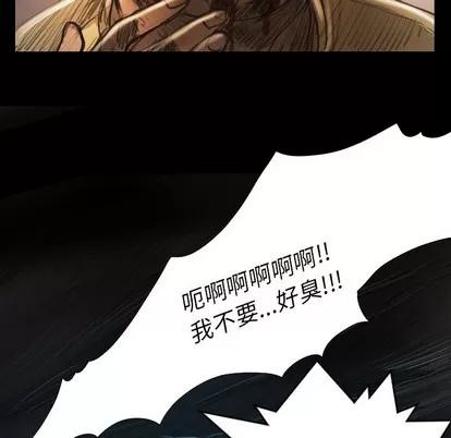 诡秘的姐妹 诡秘的姐妹 | 第22章 第34页