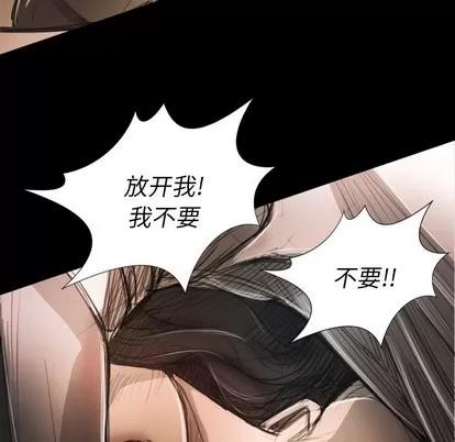 诡秘的姐妹 诡秘的姐妹 | 第22章 第36页